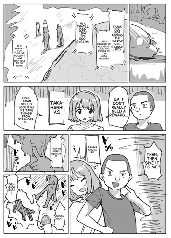 [Yuniba] fantia 2026-06 absorption [English] manga cover