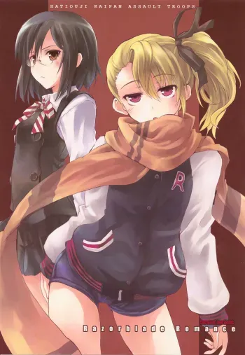 Razorblade Romance manga cover