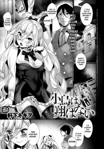 Kotori wa Tobanai manga cover
