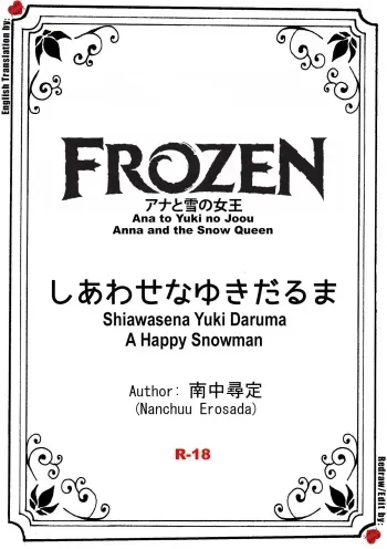 Shiawasena Yuki Daruma | A Happy Snowman manga cover