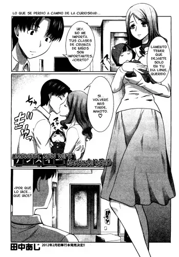 [Tanaka Aji] Unsweet Niiduma Nakatani Naho | Unsweet New Wife Nakatani Naho (COMIC Shingeki 2011-11) [Spanish] =FMR= manga cover