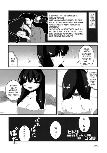 Pyua Nomi! fes tsubora contribution manga cover