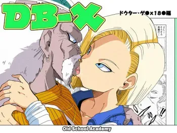 DB-X Doctor Gero x Android 18 manga cover