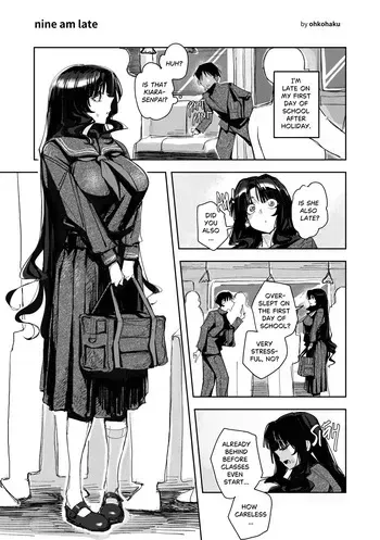 [ohkohaku] Nine A.M. Late (Fate/Grand Order) manga cover