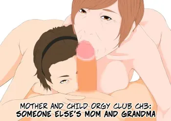 [Katou Suzuki] Haha Baba -- Mother and Child Orgy Club Ch3 - Someone Else's Mom and Grandma [English] manga cover