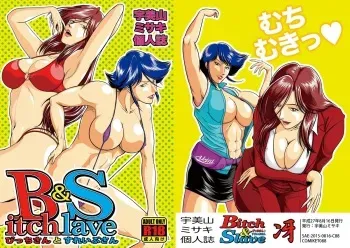 [Sae (Umiyama Misaki] Bitch & Slave (Bitch-san to Slave-san) [Digital] manga cover