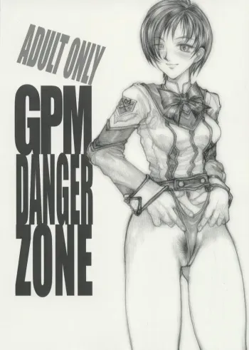 (C60) [Takotsubo Club (Gojou Shino)] GPM Danger Zone (Gunparade March) manga cover