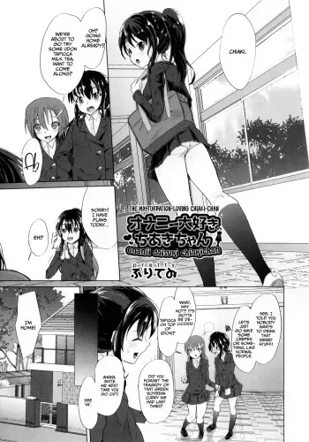 Onani Daisuki Chiaki-chan manga cover