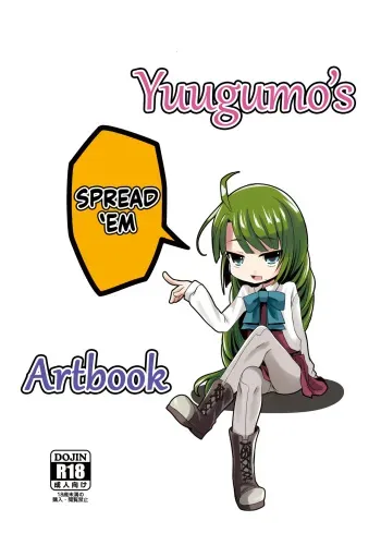 Yuugumo Kupaabon manga cover
