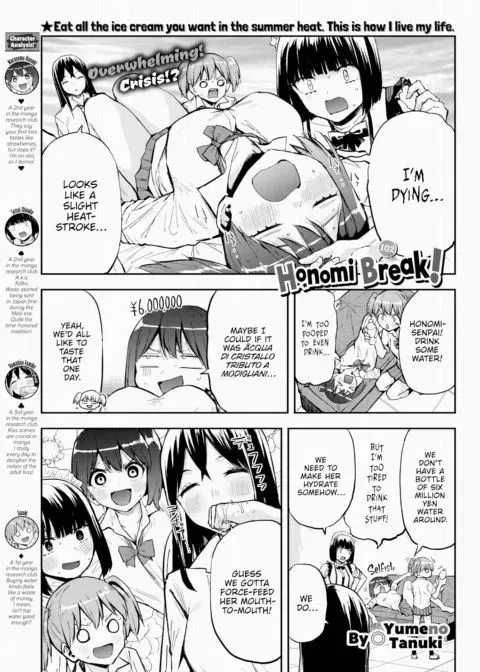 Honomi Break! Ep. 102 manga cover