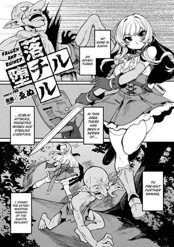 [Enu] Fallen and Ruined ([Anthology] 2D Comic Magazine Maibotsu Hameochi Zecchou Heroine Ingoku nite Kahanshin o Hoshoku Sareru Otome-tachi Vol. 2) [Digital] [English] [Kuraudo] manga cover