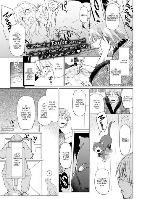 I'll Reward You With a Love Song!! manga cover