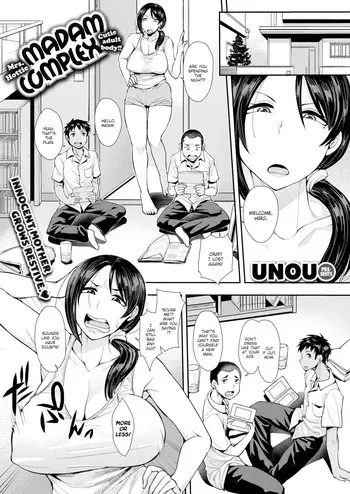 (Unou) Madam Complex (English) manga cover