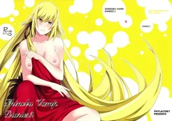 [PHYLACTERY (Takase Asagiri)] Shinobu Vamp Diaries 2 (Bakemonogatari) manga cover