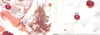 [Gekidoku Shoujo (ke-ta)] Kougyoku -Ruby- (Touhou Project) [Digital] manga cover