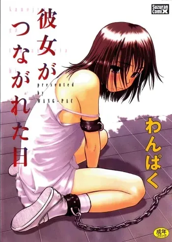 [Wang-Pac] Kanojo ga Tsunagareta Hi [French] [King-Xodia] manga cover