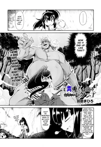 Aooni-don no Tango manga cover