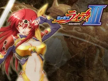 [ZyX] Kaminari no Senshi Raidei III ~Gyakushuu no Jashin Kan~ manga cover