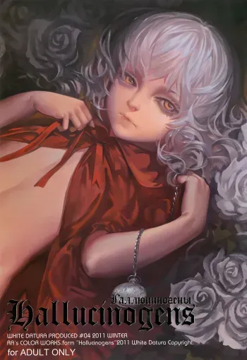 [Moe Shoujo Ryouiki, WHITE DATURA (RA)] Hallucinogens | Галлюциногены [Russian] [34th squad, HSAD] [Digital] manga cover