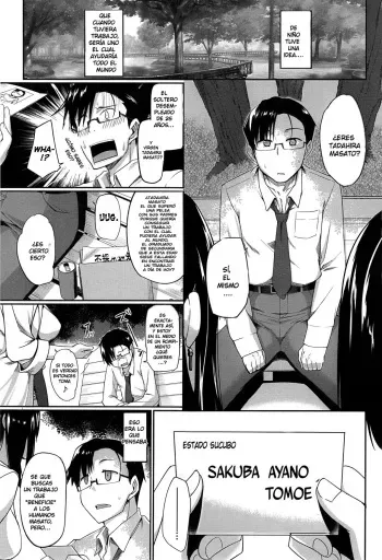 [Fue] Inma no Mikata! [Spanish] manga cover