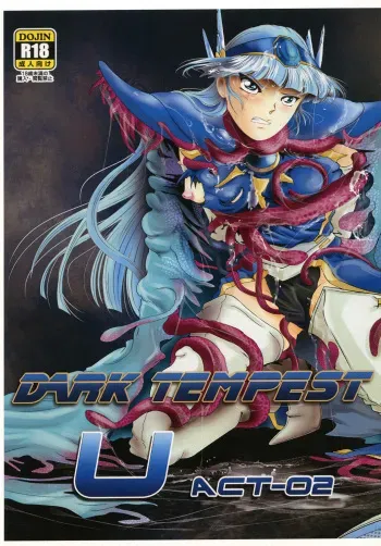 [BALKLASH. (SAD)] DARK TEMPEST U-ACT 02 (Magic Knight Rayearth) [Digital] manga cover
