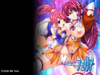 [Will Tame] Hitoduma Senshi Feria manga cover