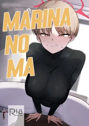 Marina no Ma manga cover