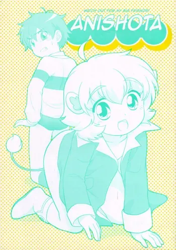 Anishota manga cover