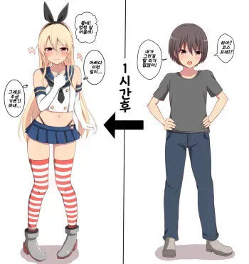 [バレット] 数年後に心も身体も立派な島風くんになっちゃう少年 manga cover