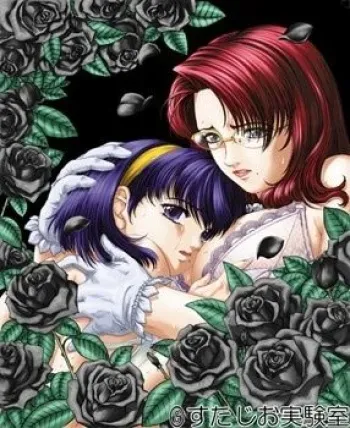 [Studio Jikkenshitsu] Giin Oyako manga cover