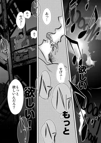 [Pagumiee (Kenta)] Hi no Araru Oodoori - On The Sunny Side of the Street manga cover