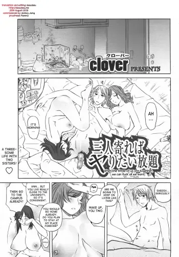 [Clover] Sannin Yoreba Yaritai Houdai | When The Three Of Us Are Together, We Can Fuck All We Want (ANGEL Club 2007-08) [English] [desudesu] manga cover