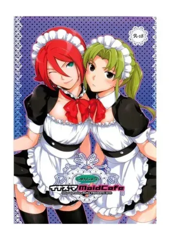(C79) [UltimatePowers (RURU)] Inazuma Junjou Made Cafe (Inazuma Eleven) manga cover