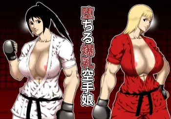 [Asstaro-san (Takasaki Jiro)] Ochiru Bakunyuu Karate Musume [Digital] manga cover