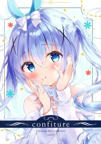 (SC2021 Summer) [Ame Usagi (Amedamacon)] confiture ameusagi illust collection vol.13 (Gochuumon wa Usagi desu ka?) manga cover