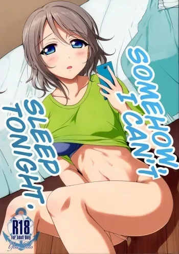 Nandaka Konya wa Nemurenai. | Somehow, I can't sleep tonight. manga cover