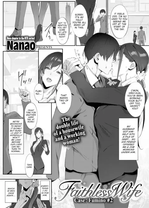 Faithless Wife ~Case: Fumino #2~ manga cover