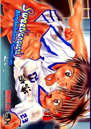 (C68) [Dirty Smile (S-Shinozaki)] Sweet Vanguard manga cover