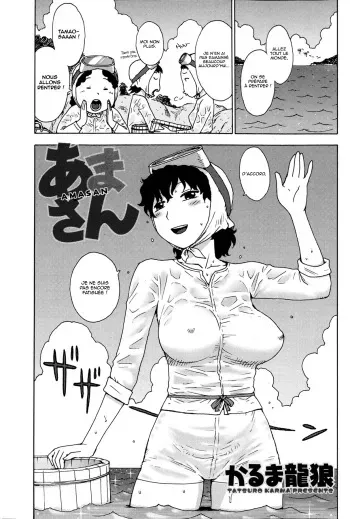 [Karma Tatsurou] Amasan (Monthly Vitaman 2013-04) [French] {Helky} manga cover