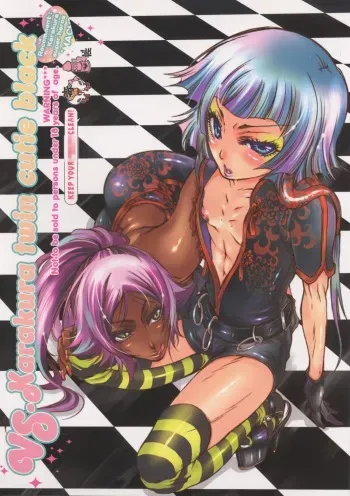 (C71) [Sadistic Mary (Hattori Mitsuka)] VS. Karakura twin cutie black (Bleach) manga cover
