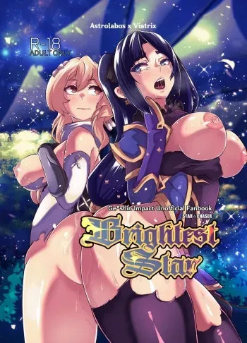 BRIGHTEST STAR manga cover