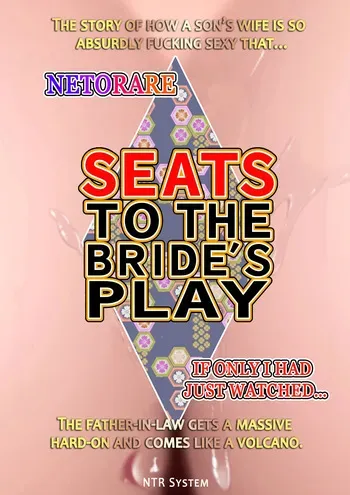[NTR System (Nettori P-Tarou)] Niizuma Kanranseki Daiichi Seki | Seats To The Bride's Play - Front Row [English] manga cover