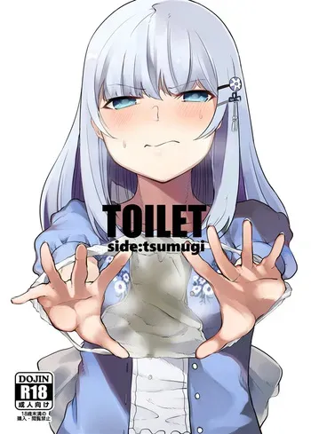 (C93) [Tukimi Atelier (KURUTSUKI)] TOILET side：tsumugi (THE IDOLM@STER MILLION LIVE!) [English] manga cover