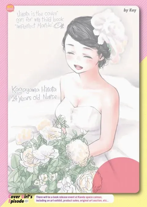 Kairakuten Cover Girl's Episode 031: Key manga cover