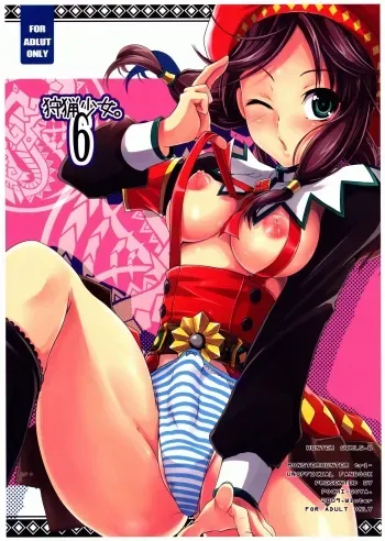 (C77) [Pochi-Goya. (Pochi.)] Shuryou Shoujo. 6 (Monster Hunter) manga cover