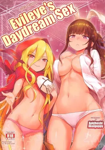 (C95) [AOKIHOSHI (Akaiguppy)] Evileye no Mousou Sex | Evileye's Daydream Sex (Overlord) [Spanish] {sugar translator} manga cover