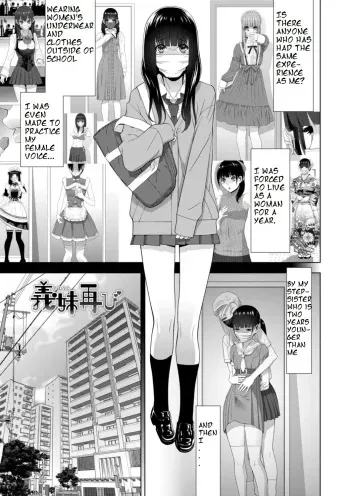 Imouto Futatabi manga cover