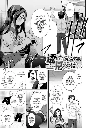 Sukete Mieru wa... manga cover