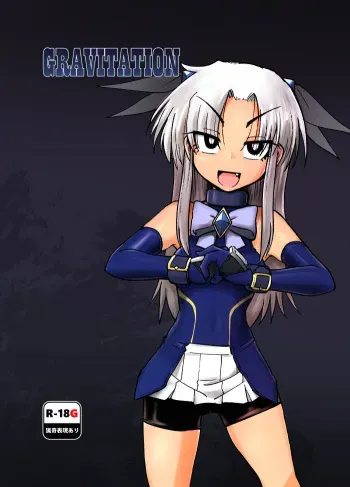 [FoxTail (sakifox)] Gravitation [Digital] manga cover