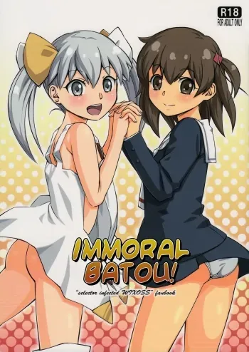 Immoral Batou! manga cover